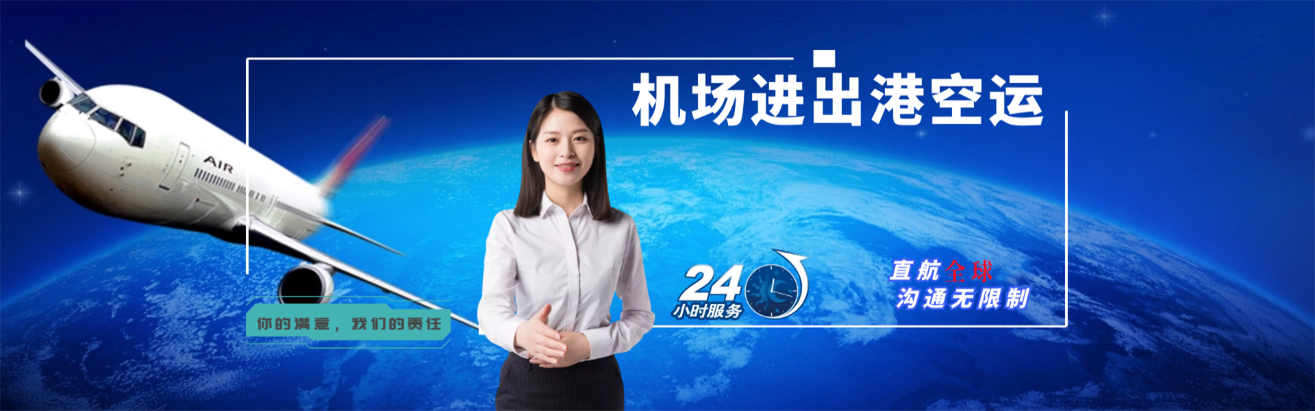 稷山到太原物流公司-稷山至太原物流专线-稷山空运到太原-优时通物流有限公司